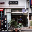 나디브안산고잔동트윈타운점 | 안산파스타맛집, 인생파스타등극 고잔동 생면파스타 전문점 볼로냐식당