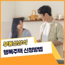 징검다리부동산중개법인주식회사 이미지