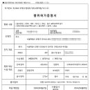 도형건축사사무소 이미지