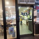 GS25포항양덕 이미지