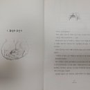 중등 한국사 이미지