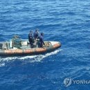필리핀 남부 해역서 어선 침몰…2명 사망·7명 실종 이미지