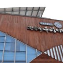 한듬골우렁이쌀영농조합법인 이미지