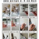 명진에너지 이미지