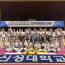 신성태권도 이미지