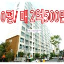 다숲부동산공인중개사사무소 이미지