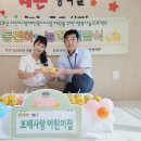 보배어린이집 이미지