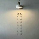 안나제이메이크업 네이버블로그