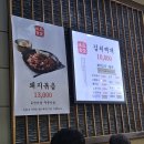 엄마손맛식당 이미지