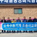 원주제일중장비자동차정비학원 | 건설현장에 꼭 필요한 지게차 교육, 원주제일중장비자동차정비학원의 특별한 이유