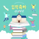 장성중학교 이미지