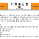 성천로42길 이미지