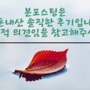 당가네