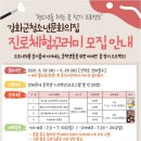 강화군청소년문화의집 이미지