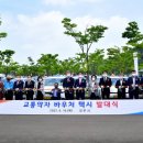 개인택시 진주시지부 이미지