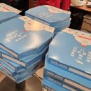 사랑의집 | 사랑의 열매 인턴 후기 (2024.12~2025.02)