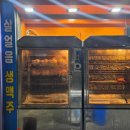농가옛날통닭 장기역점 | 대구 달서구 장기동 양군통닭본점 방문 후기