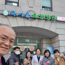 서울요양병원 이미지