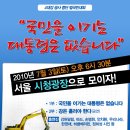 달림 Daum카페