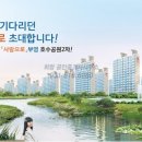 동탄중앙공인중개사사무소 이미지