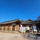 선비촌종가집 이미지