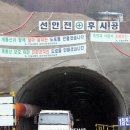 [국도1] 대전시 세동 - 3804 | [국도1] 대전시 세동