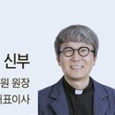 낮은 이들을 위한 착한 목자의 길 이미지