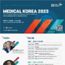 다나은메디컬 이미지