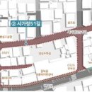 사가정51 특화거리 이미지