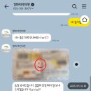 내돈내산 은비환 3kg 감량후기 (경희바로 한의원 비대면 상담!)
