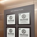 충남대두손세탁방 | 대전 라온 산후조리원 9박 10일 일반실 후기