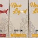 더베이프샵 이미지