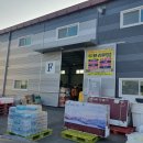 두원리퍼브평택점 이미지