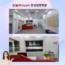 눈높이스마트러닝센터학원 네이버블로그