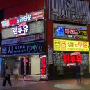 힐링노래주점 이미지
