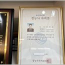 보청기프로 서울센터 이미지