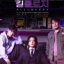 “잘나가던 배우 아니었나...” 쿠팡 물류센터 목격담 사실로 밝혀진 남자 배우