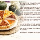 엄마사랑호두파이