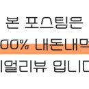 커피베이부평점