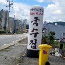 국수기행음봉점 | [아산] 음봉 국수 기행 (솔직 후기)
