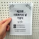유호근의원 이미지