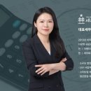 해민세무회계 네이버블로그