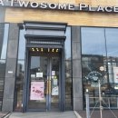 투썸플레이스대산