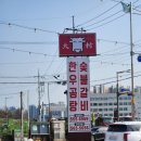 남양주시청제1청사 본관동 2층 | 다산동 맛집, 남양주 갈비맛집 대촌숯불갈비[남양주 다산동]