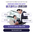 은현수산 | 경기도 광주 해썹(HACCP)인증! 정책자금까지 1억 5천만원 수령후기!