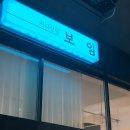 덕성초교 사거리 이미지