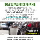 대차경로당 이미지