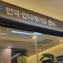 오율의원 신도림점 이미지