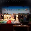 전국시조경창대회 이미지