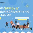 다온생활체육센터